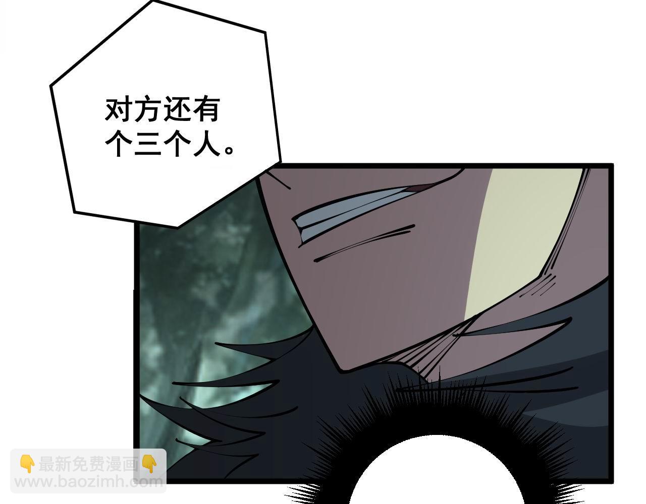 第352话 五窍75