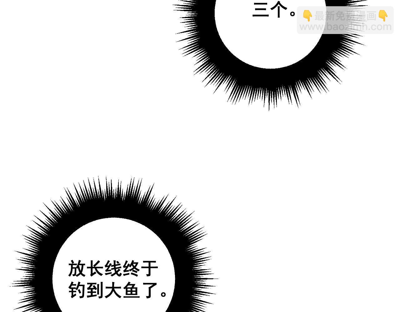 第352话 五窍76