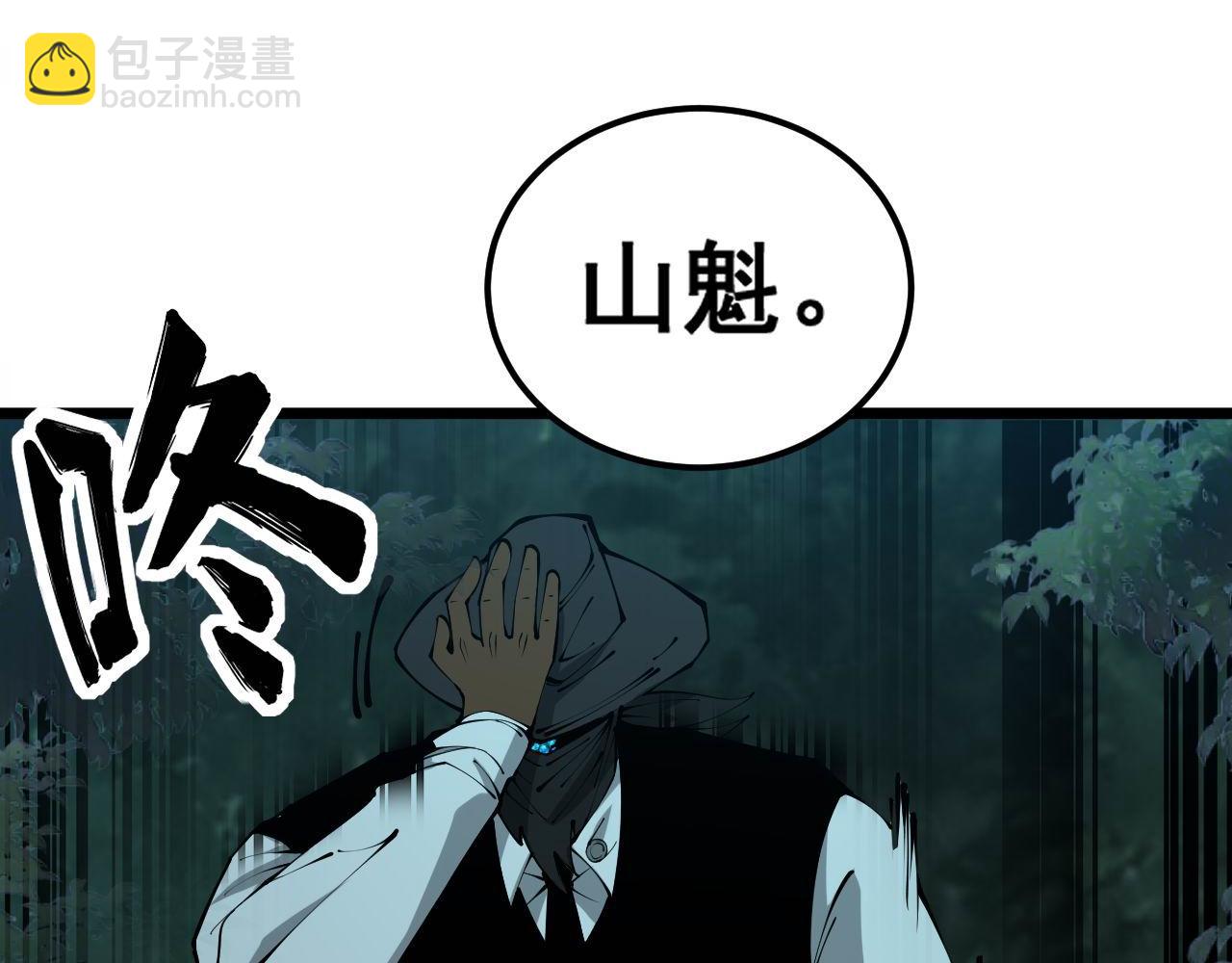 第352话 五窍78