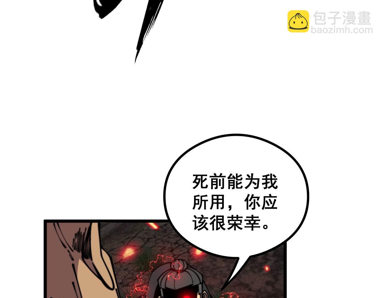 第352话 五窍8