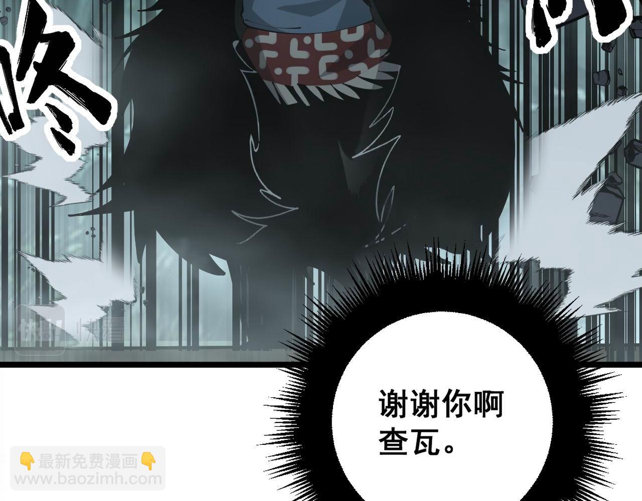 第352话 五窍80