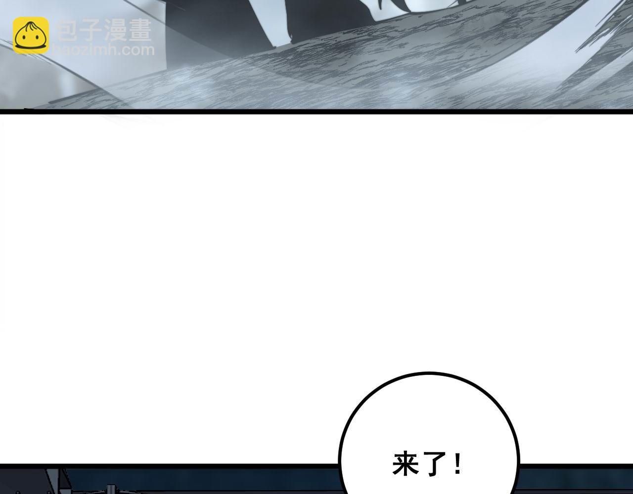 第352话 五窍86