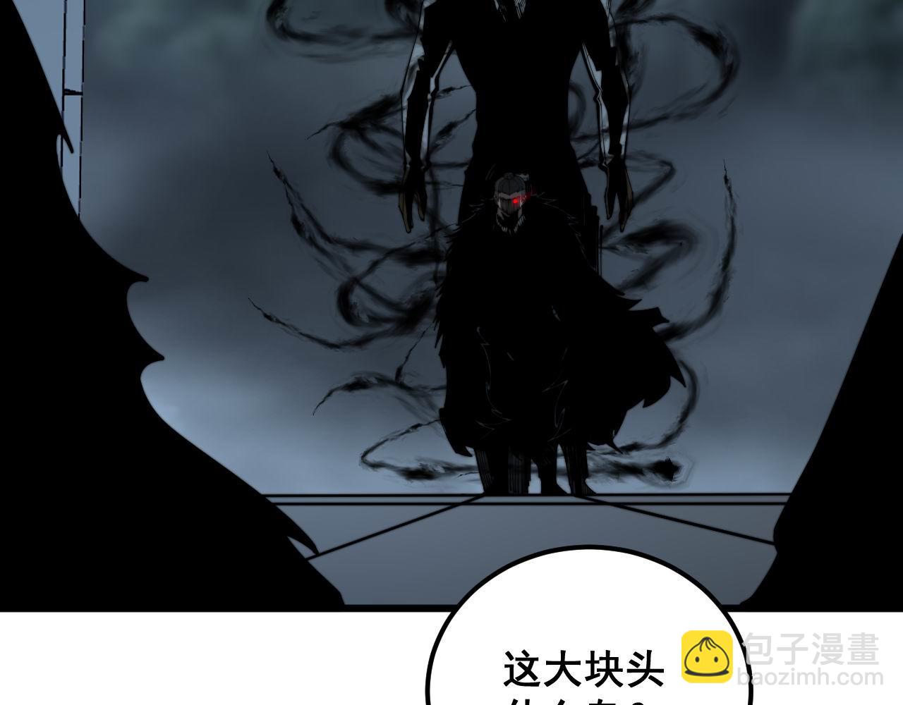 第352话 五窍88