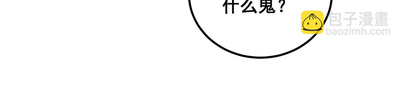 第352话 五窍89