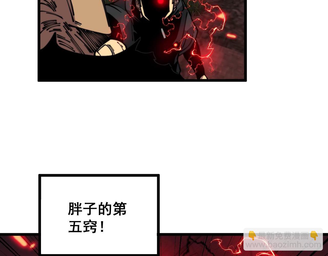 第352话 五窍9