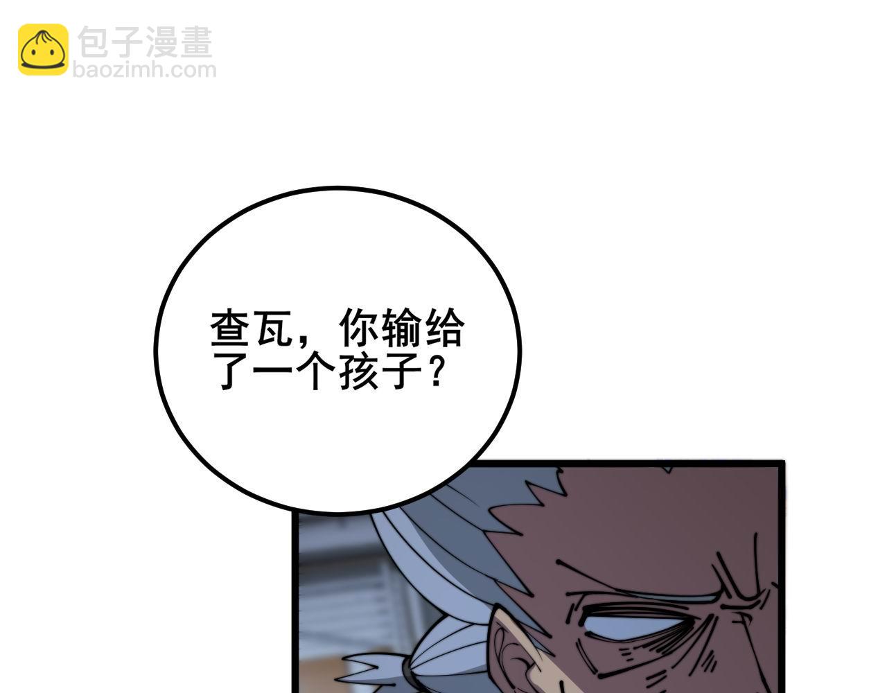 第352话 五窍90