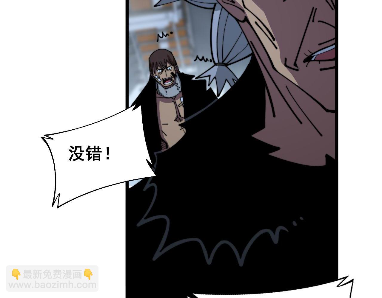 第352话 五窍91