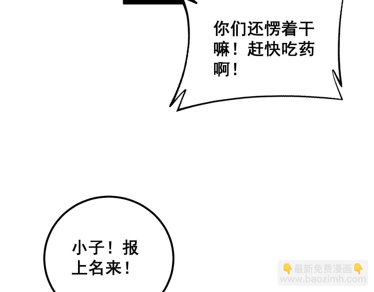 第352话 五窍92