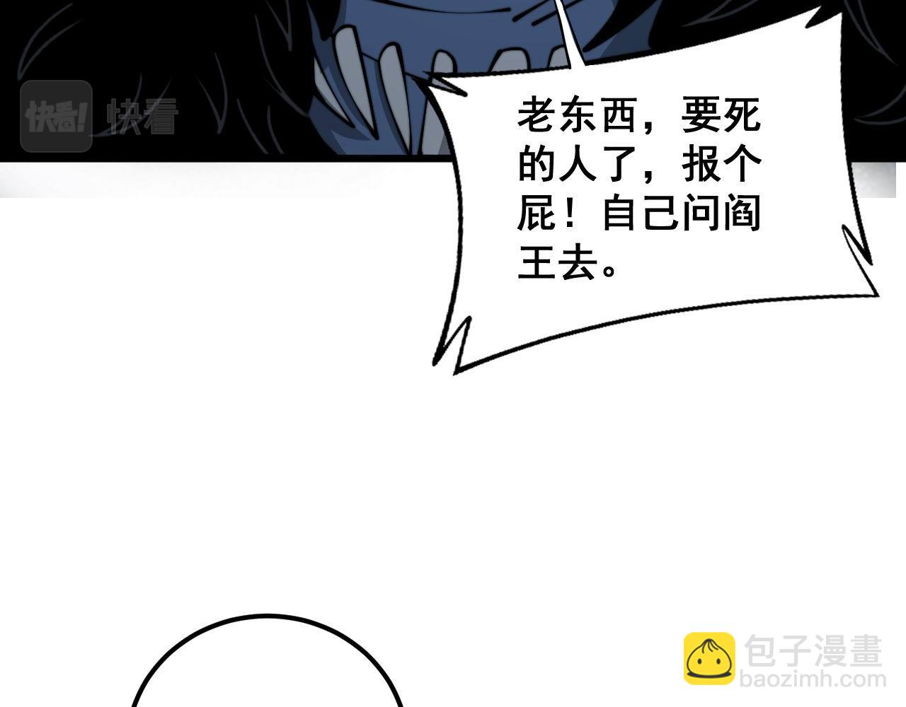 第352话 五窍94