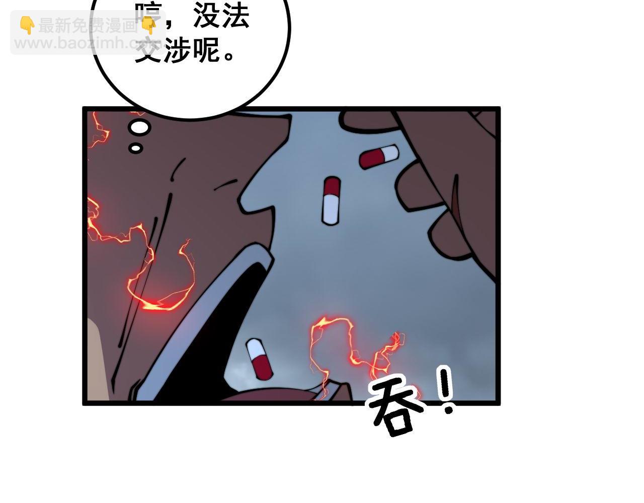 第352话 五窍95