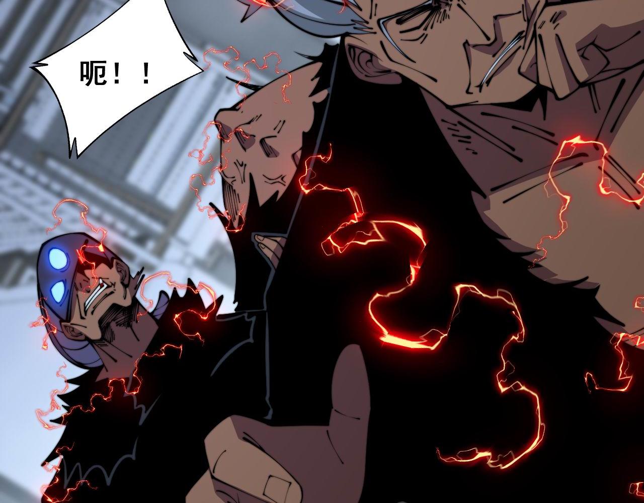 第352话 五窍97
