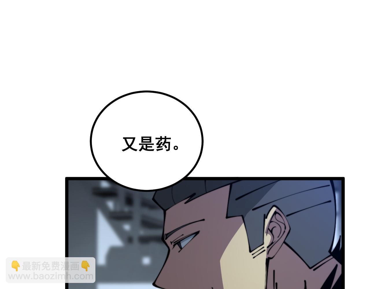 第352话 五窍99