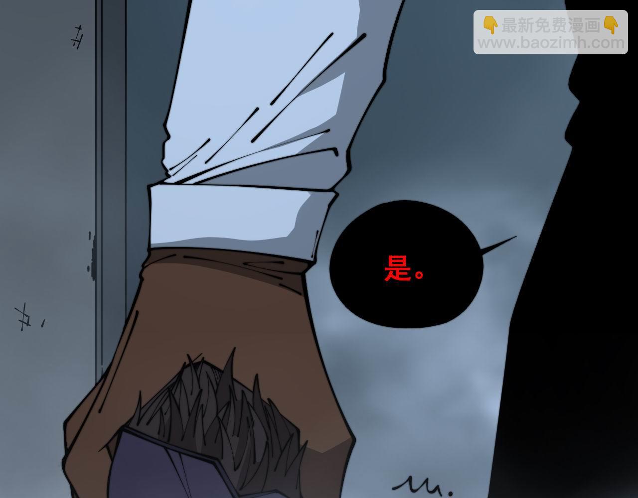 第353话 满级状态10