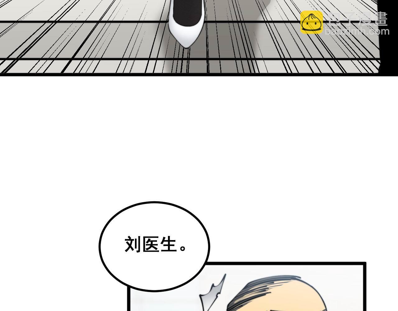 第353话 满级状态101