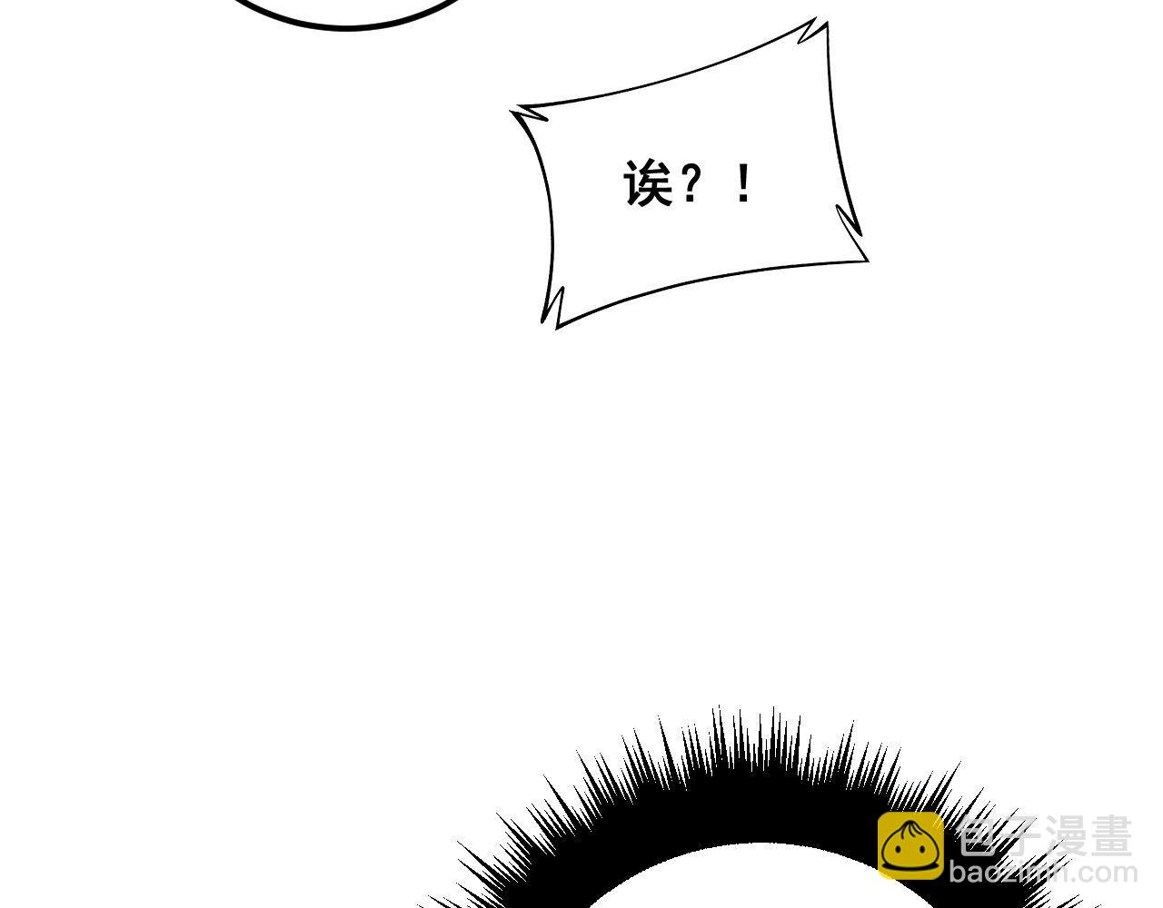 第353话 满级状态108