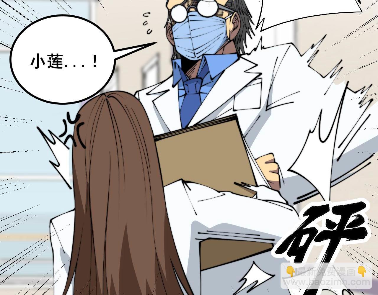 第353话 满级状态113