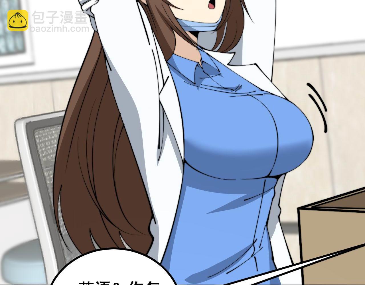 第353话 满级状态119