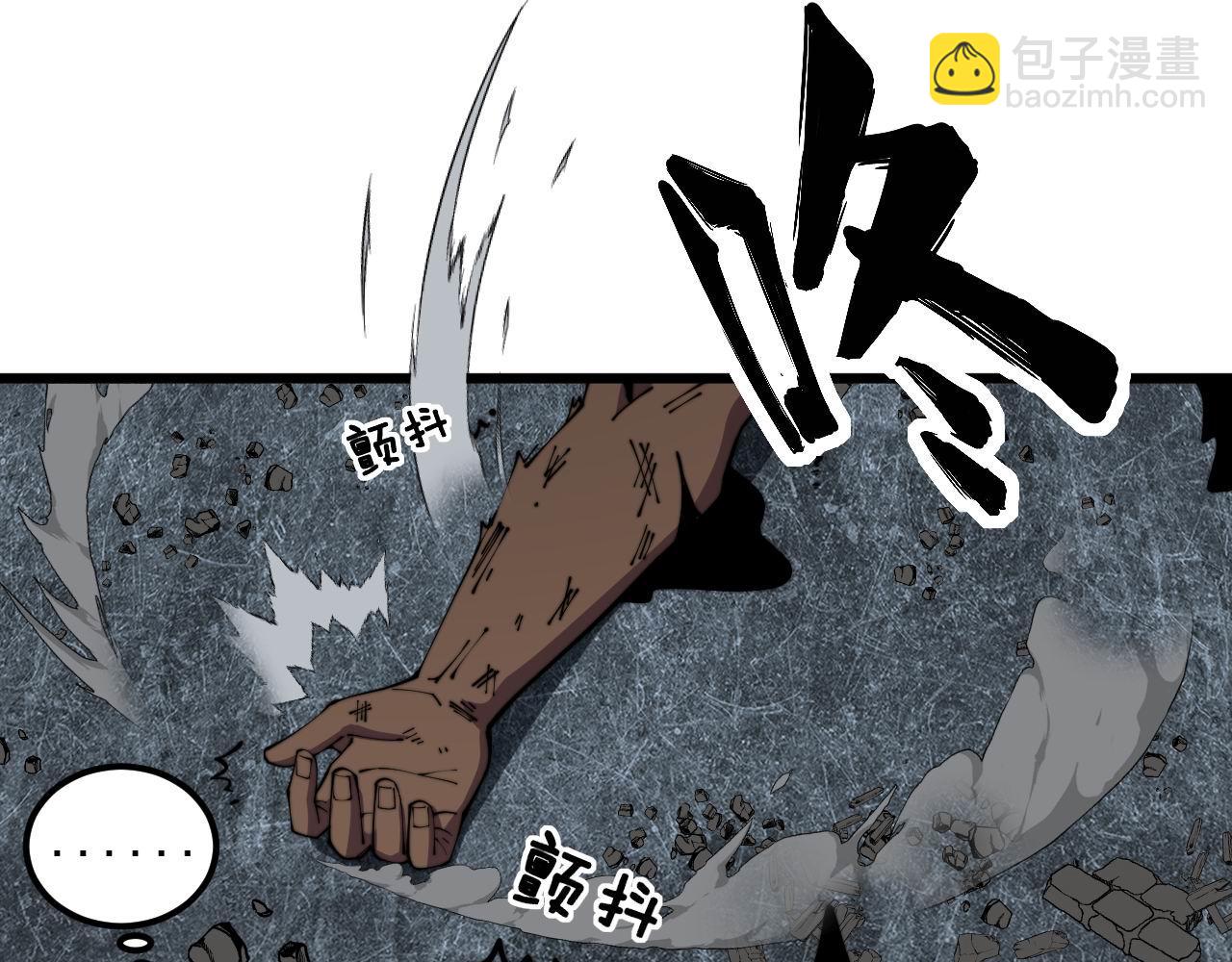 第353话 满级状态12