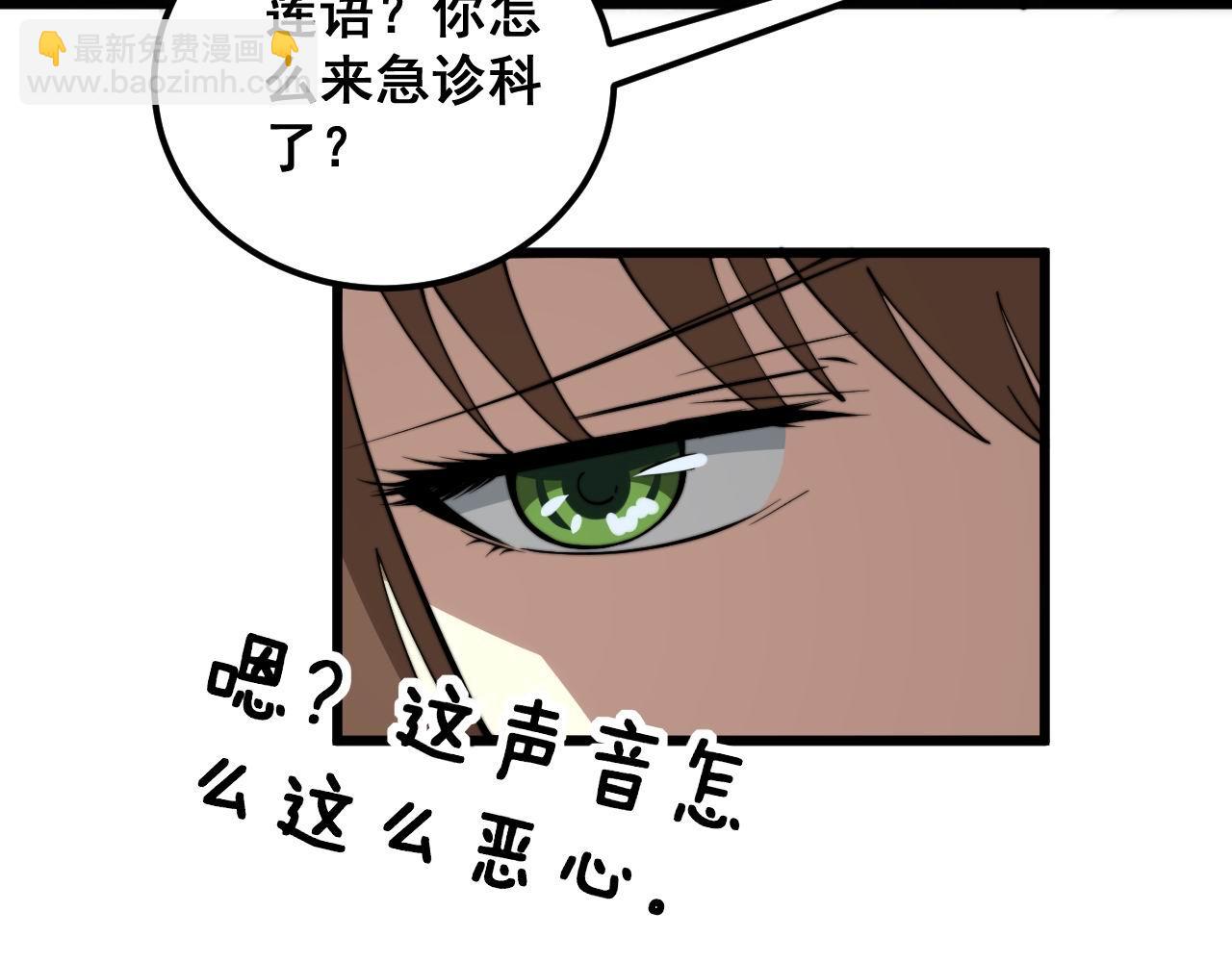 第353话 满级状态120