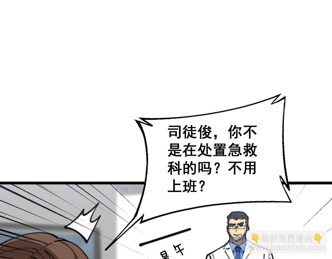 第353话 满级状态121