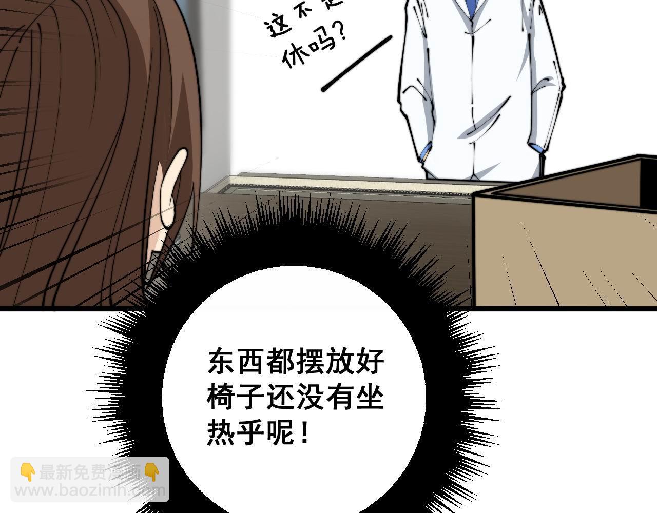第353话 满级状态122