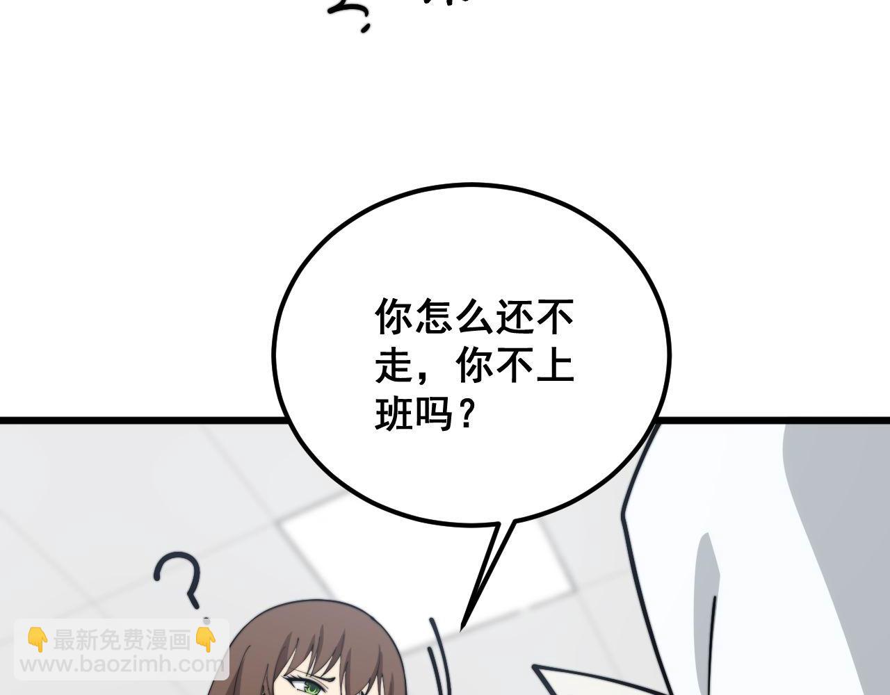 第353话 满级状态140