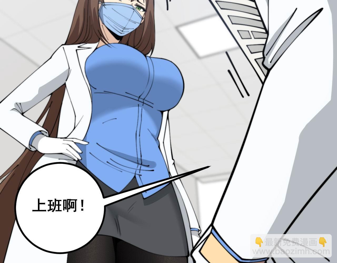 第353话 满级状态141