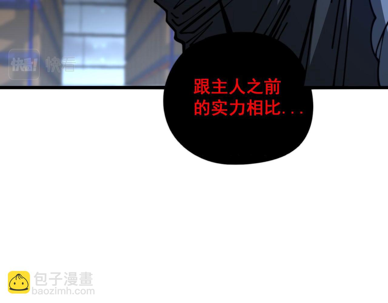 第353话 满级状态36