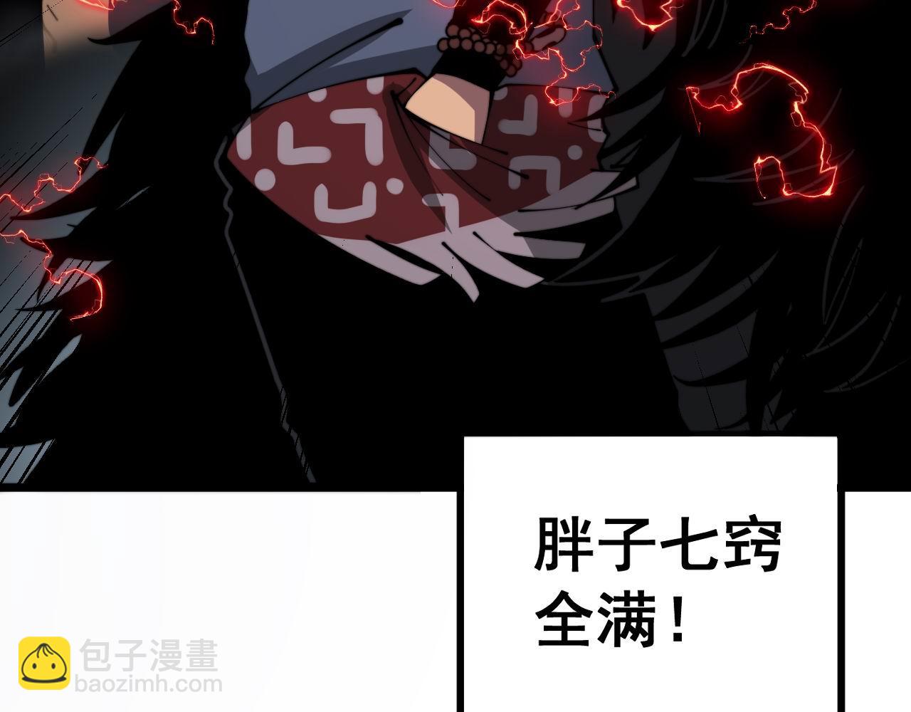 第353话 满级状态39