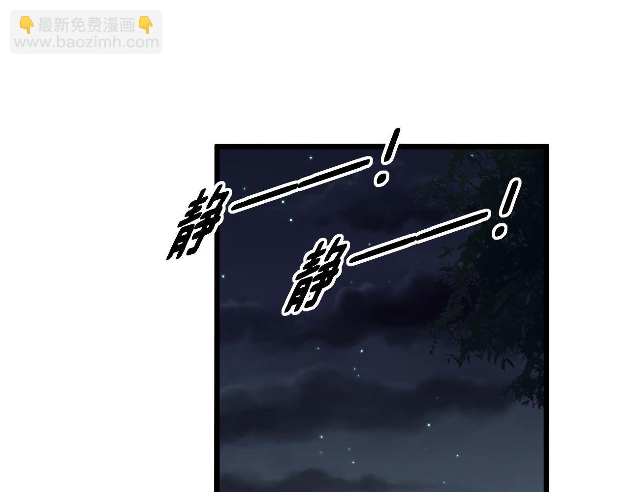 第353话 满级状态4