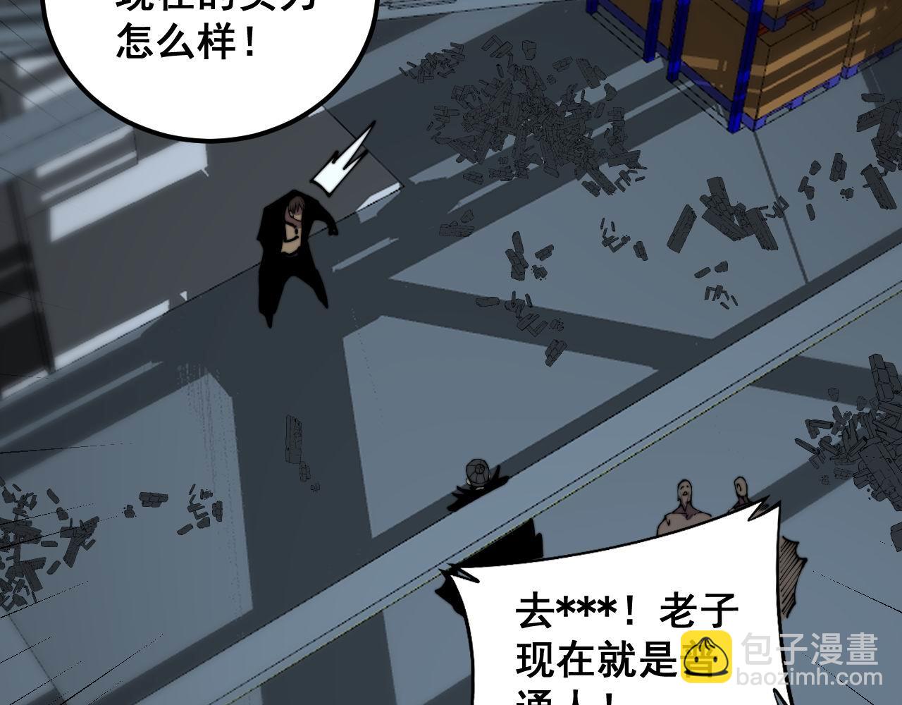 第353话 满级状态45