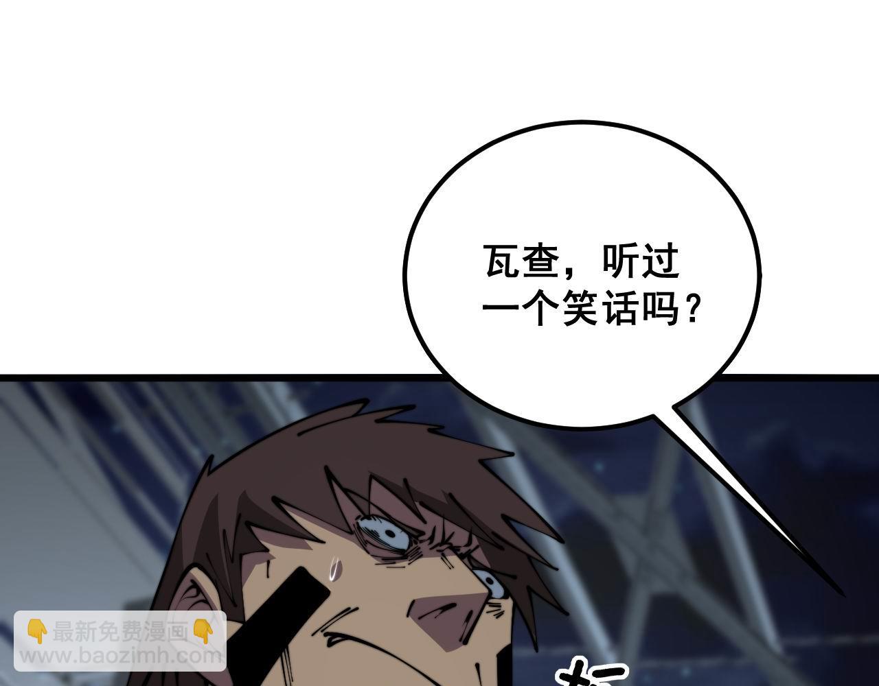 第353话 满级状态49