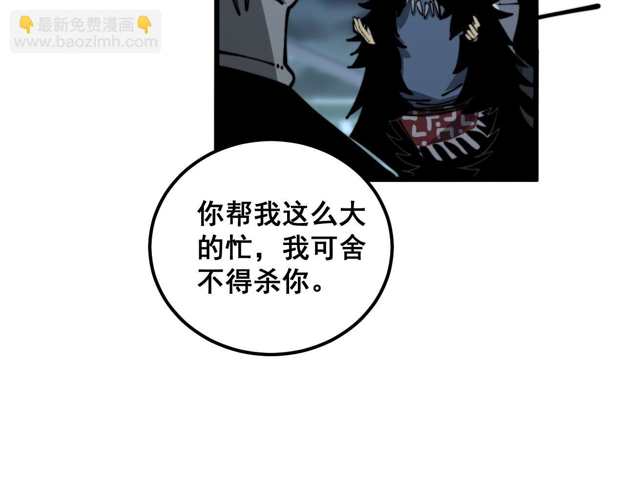 第353话 满级状态52
