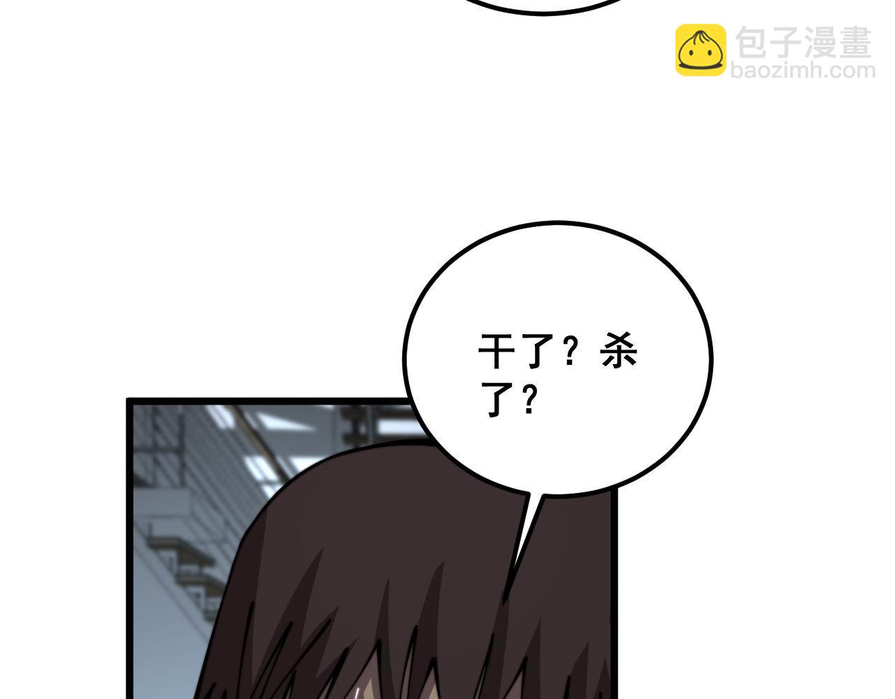 第353话 满级状态58