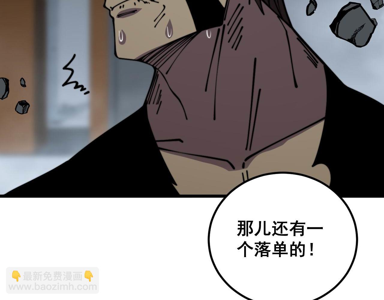 第353话 满级状态7