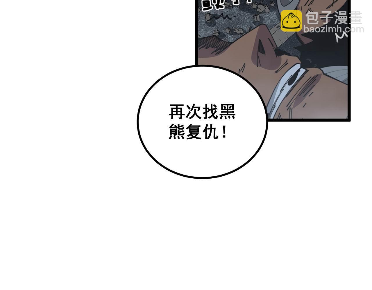 第353话 满级状态71