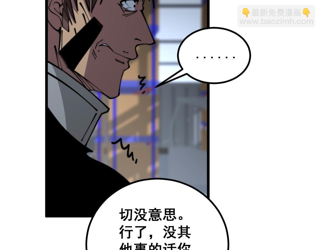 第353话 满级状态77