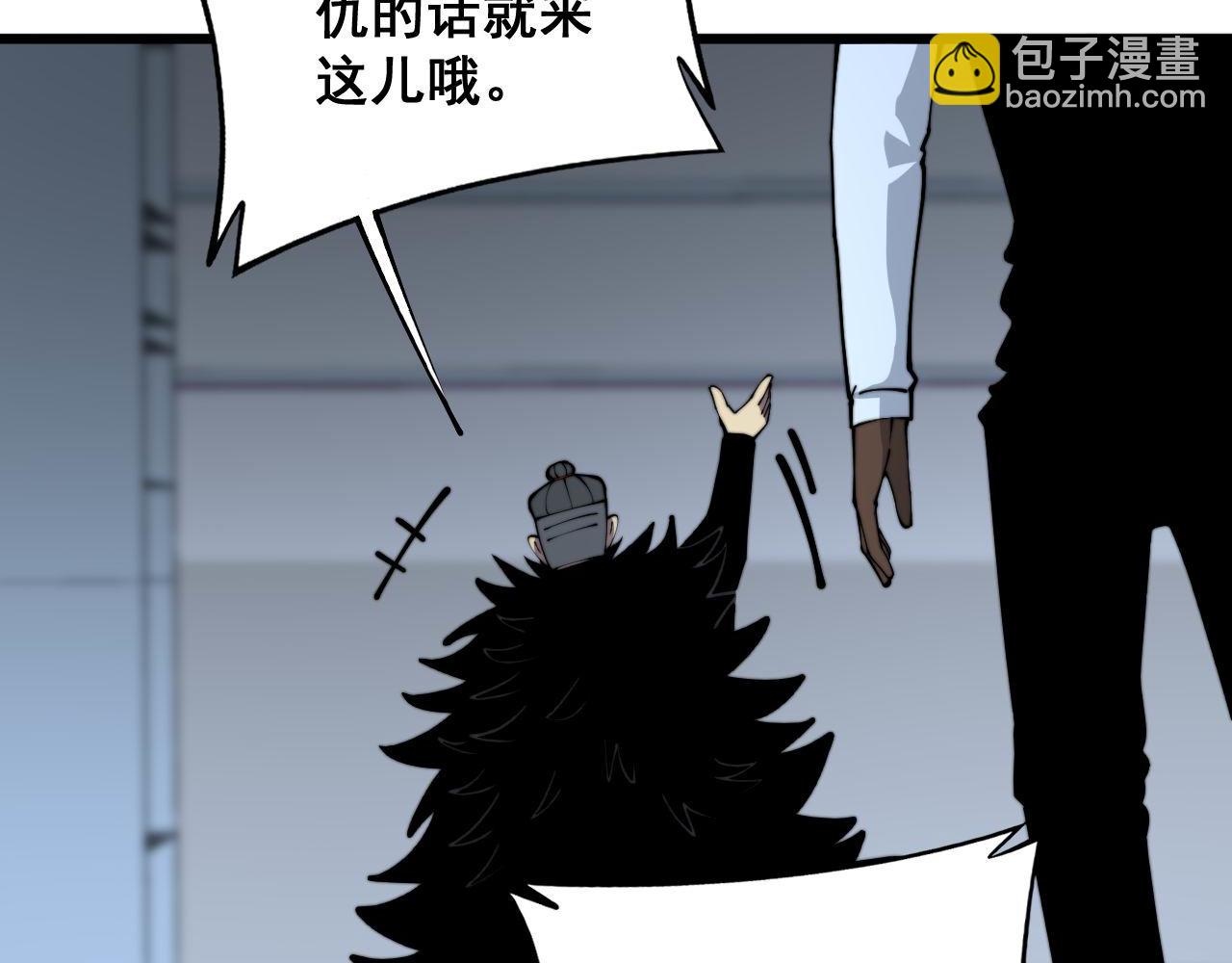第353话 满级状态79