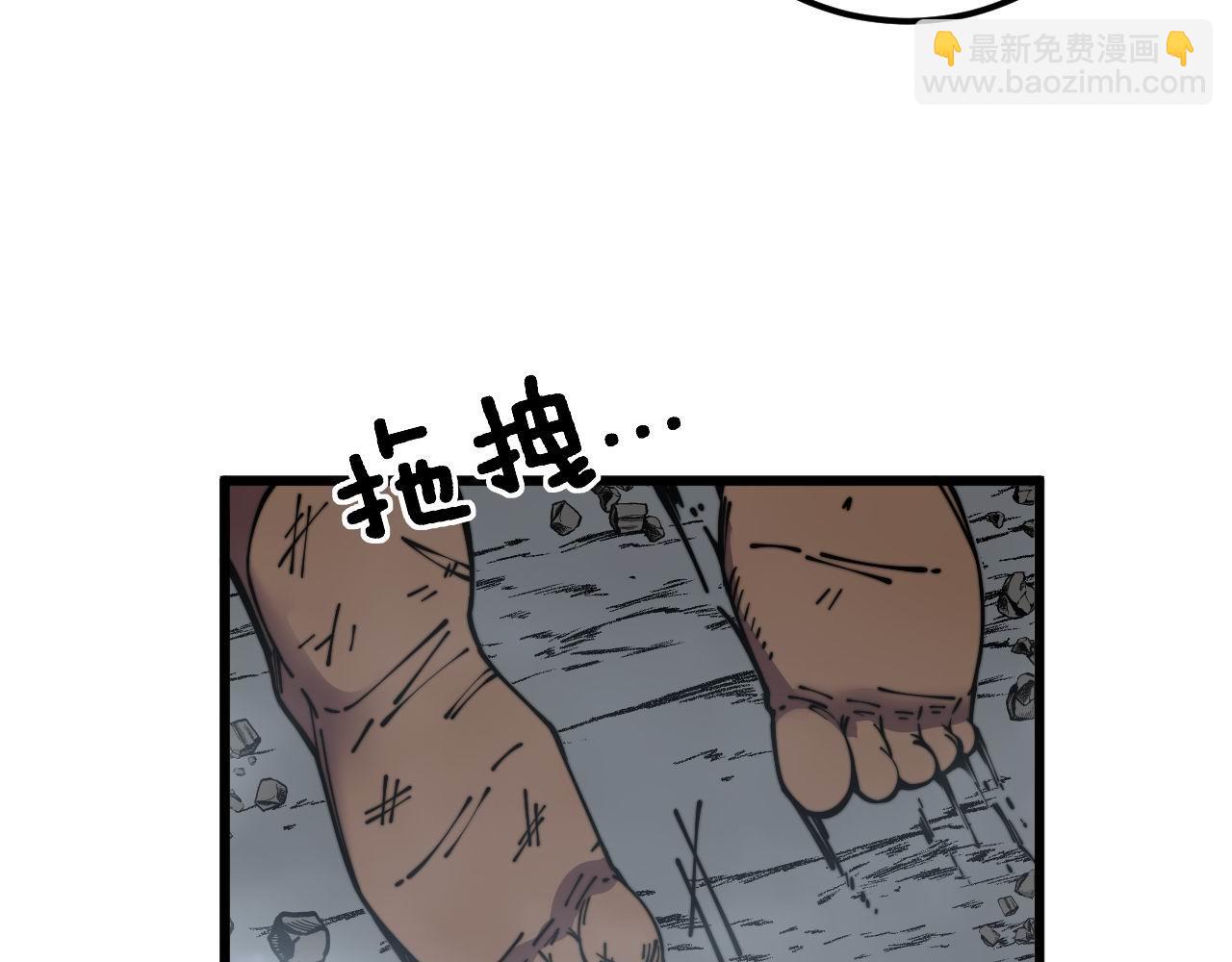 第353话 满级状态8