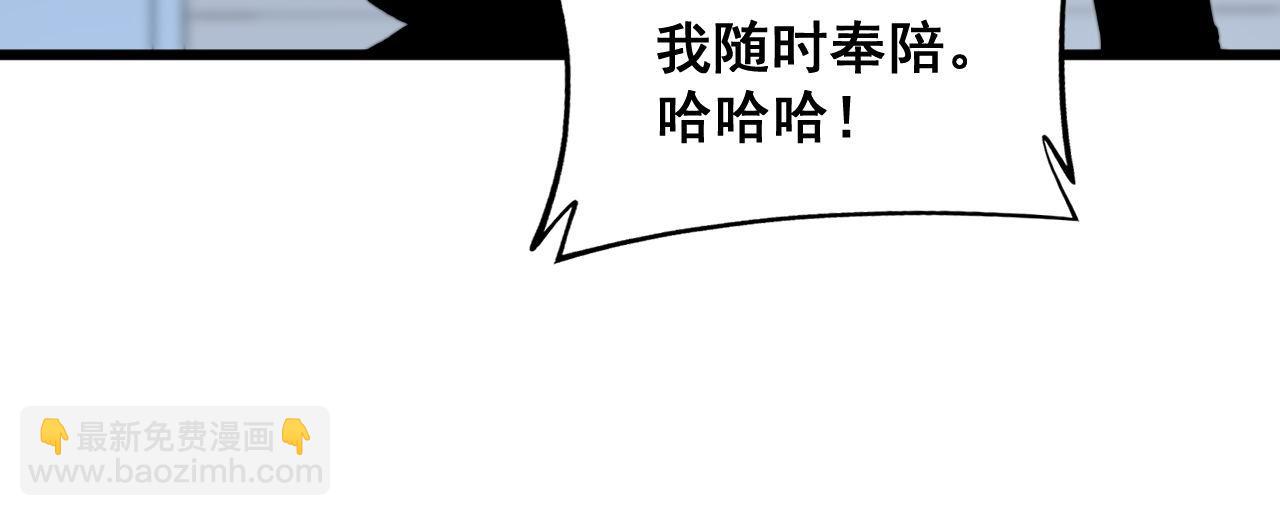 第353话 满级状态80