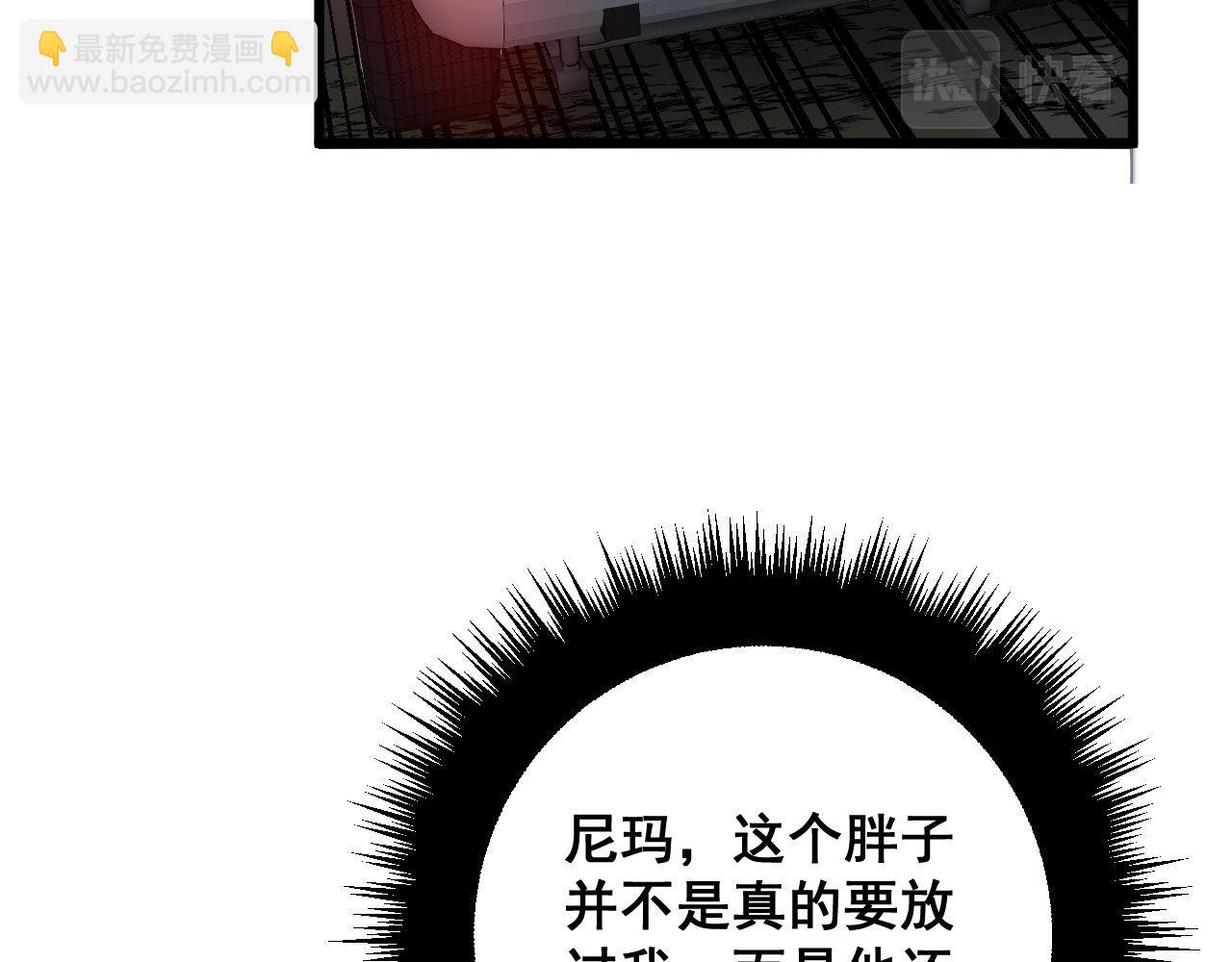 第353话 满级状态86