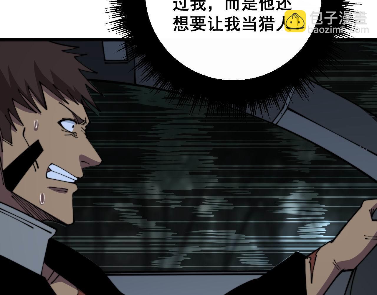 第353话 满级状态87