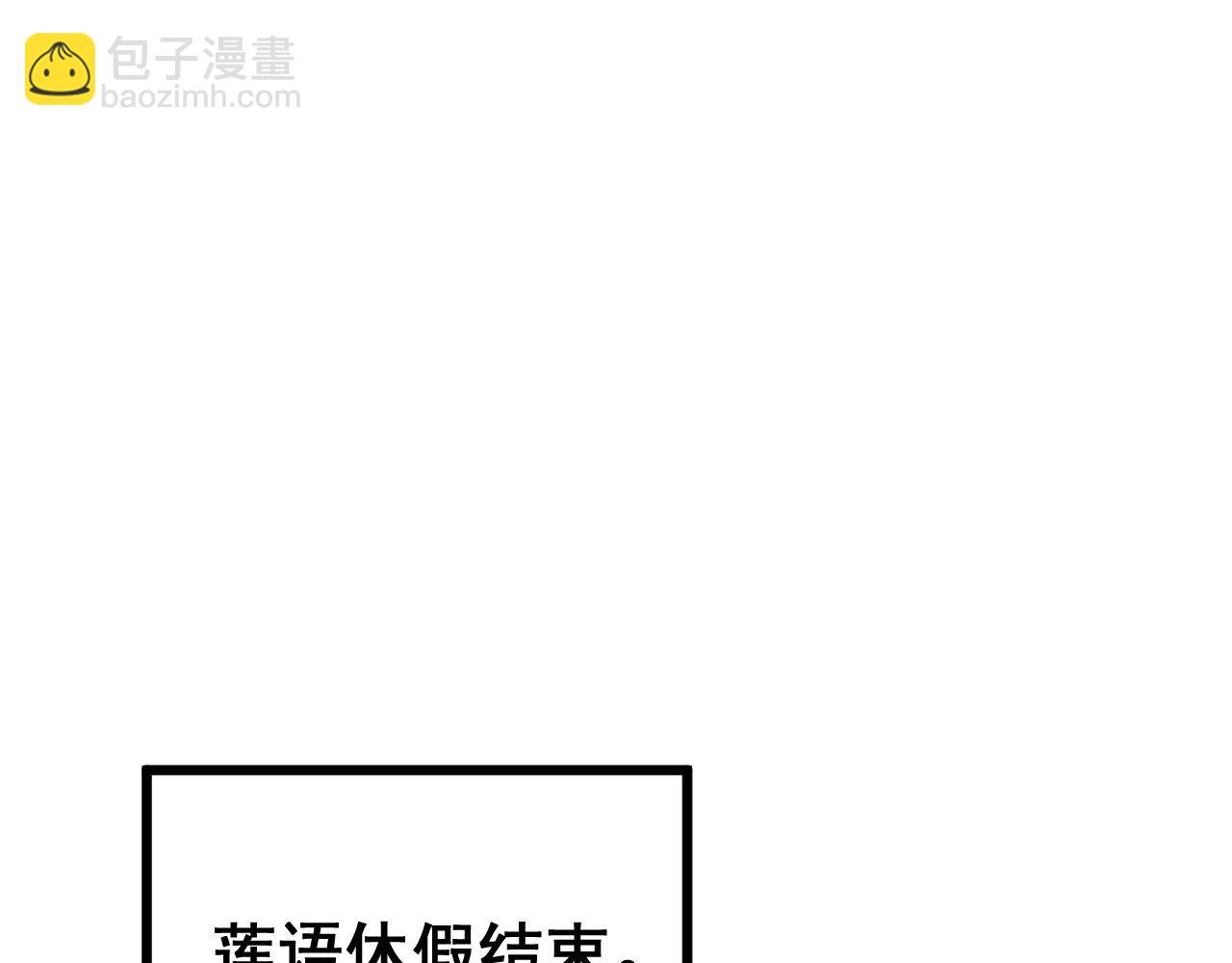 第353话 满级状态97