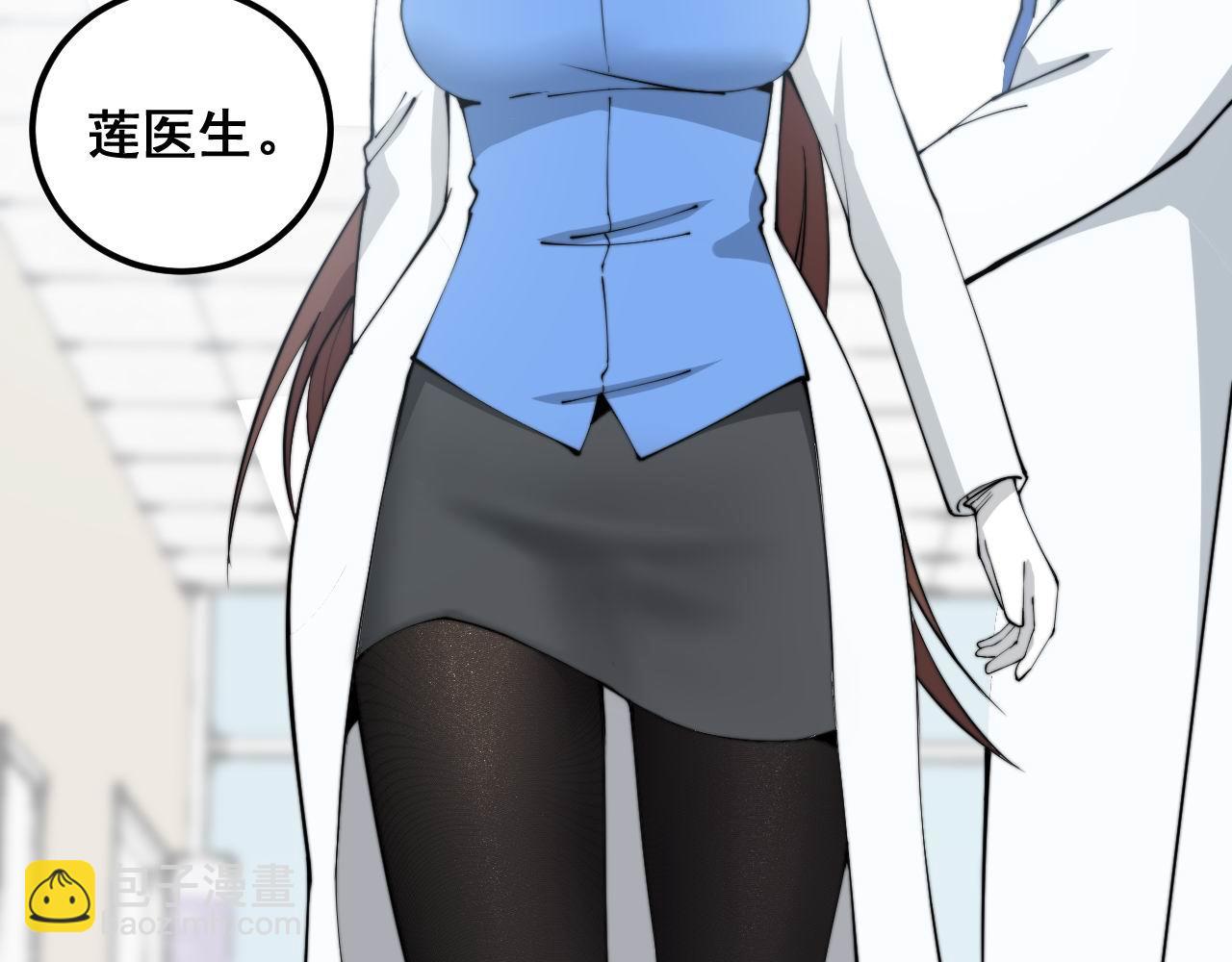 第353话 满级状态99