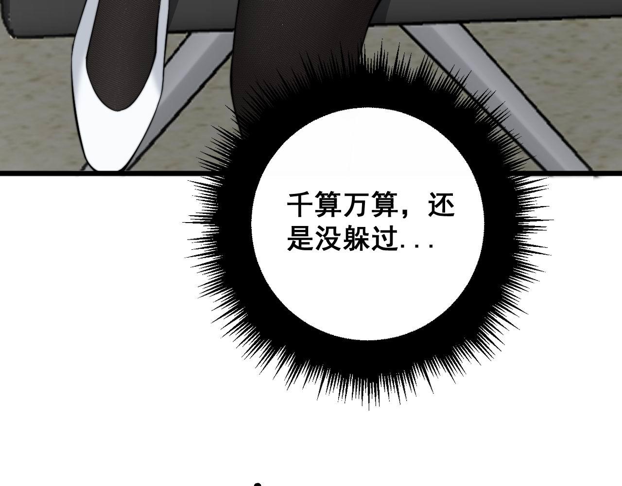 第354话 感冒药10