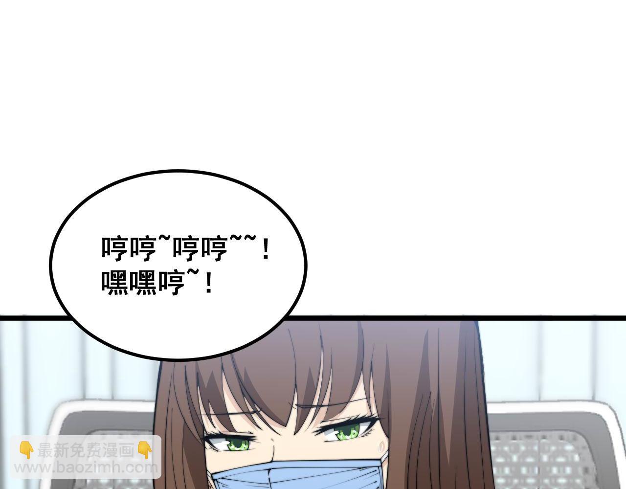 第354话 感冒药112