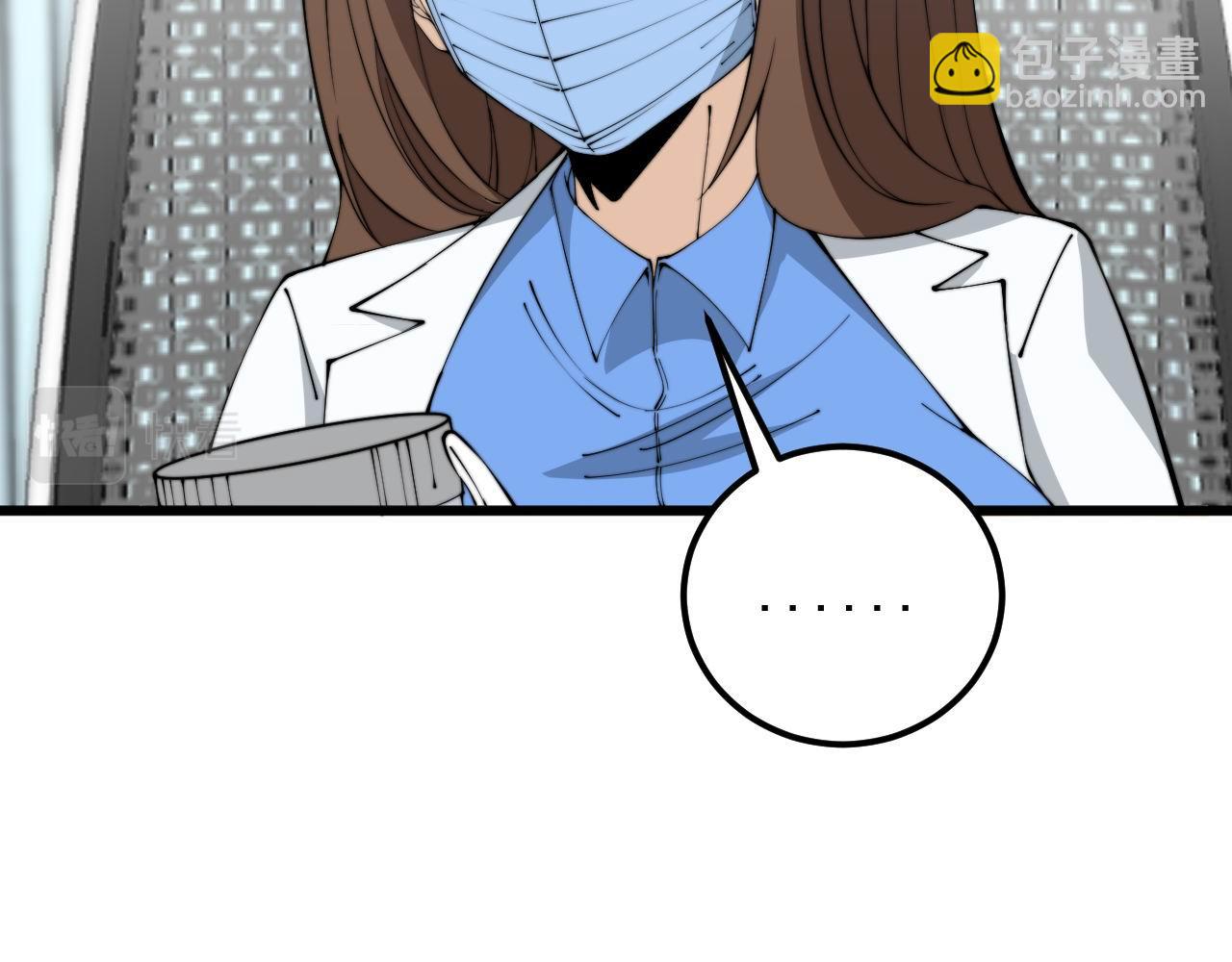 第354话 感冒药113