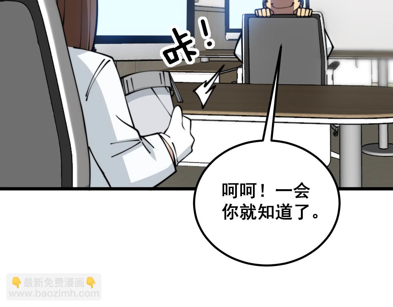第354话 感冒药115