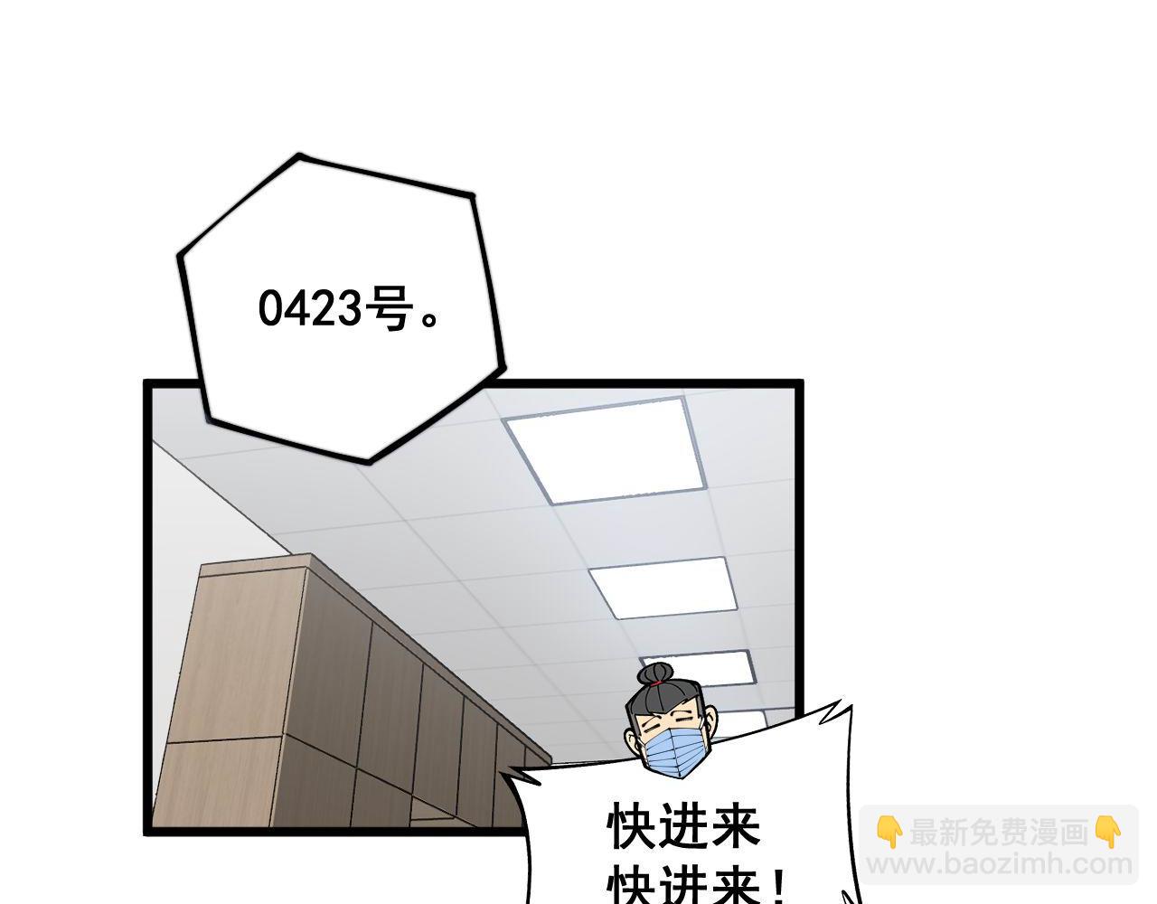 第354话 感冒药116