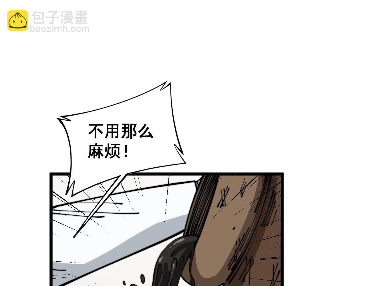 第354话 感冒药120